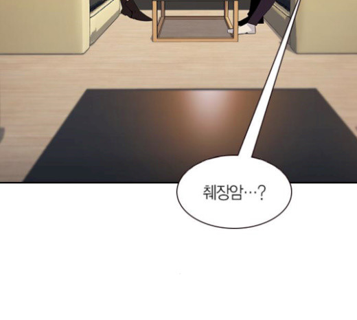 The World is Money and Power Ch.105 p118