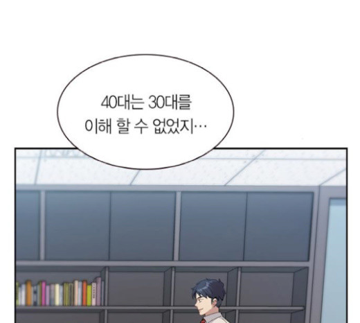 The World is Money and Power Ch.105 p30
