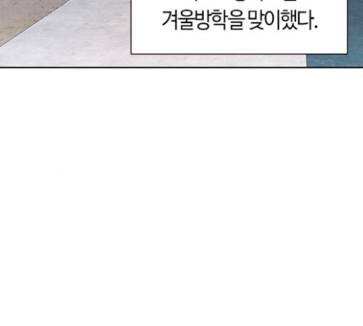 The World is Money and Power Ch.105 p44