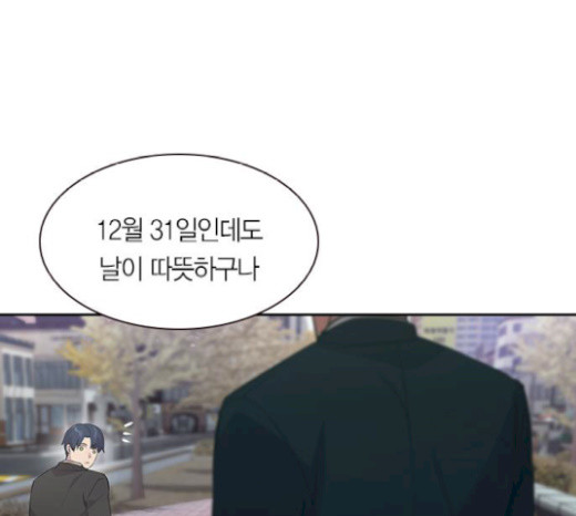The World is Money and Power Ch.105 p52