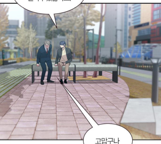 The World is Money and Power Ch.105 p59