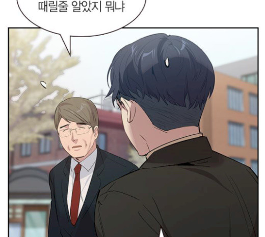 The World is Money and Power Ch.105 p61