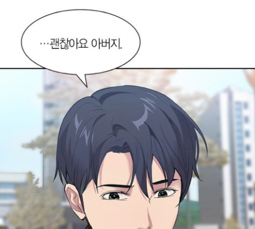 The World is Money and Power Ch.105 p70