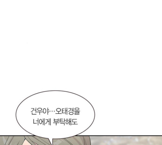 The World is Money and Power Ch.105 p83