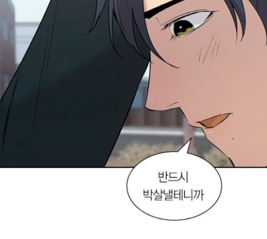 The World is Money and Power Ch.105 p86