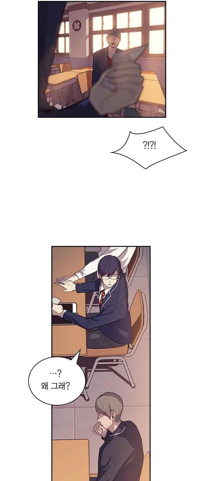The World is Money and Power Ch.11 p42