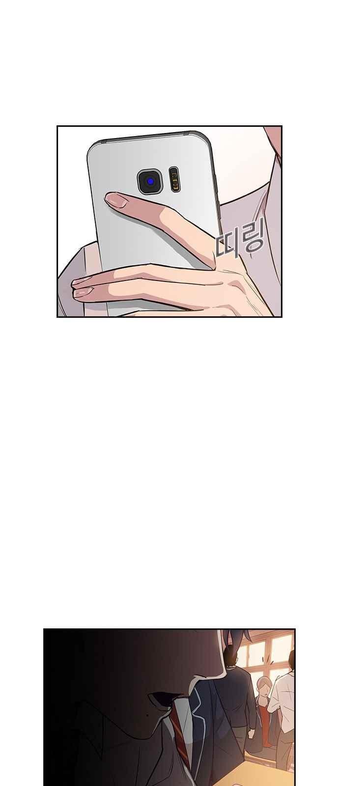 The World is Money and Power Ch.12 p38