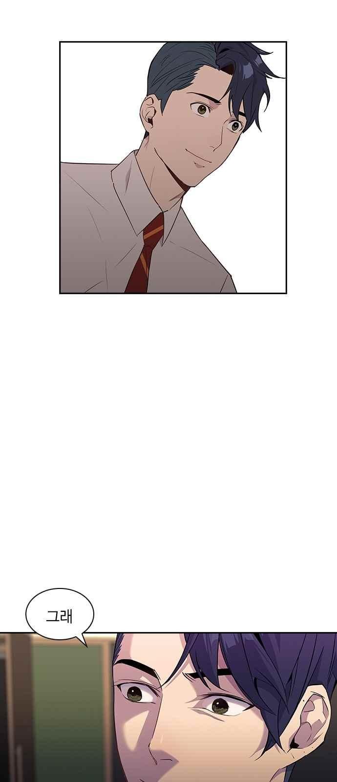The World is Money and Power Ch.13 p23