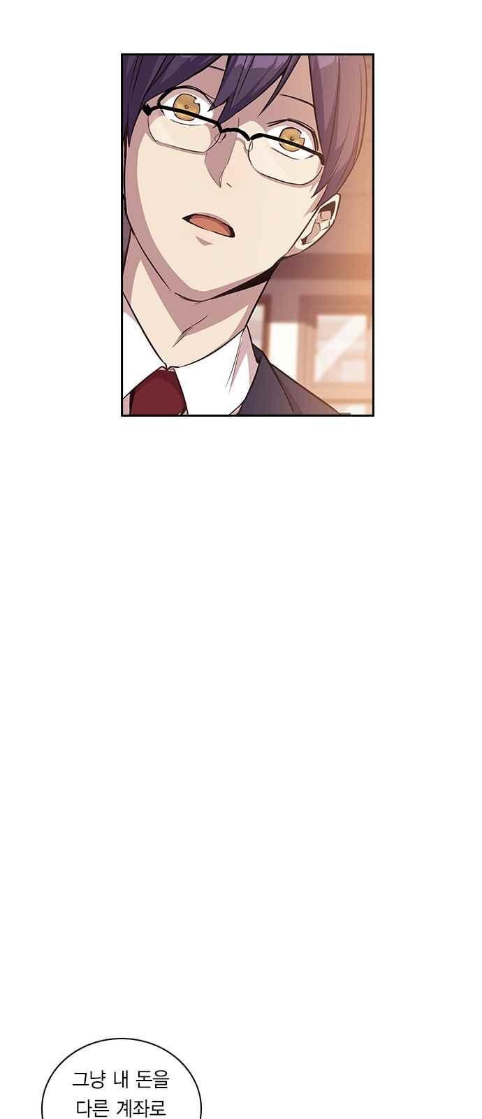 The World is Money and Power Ch.13 p25