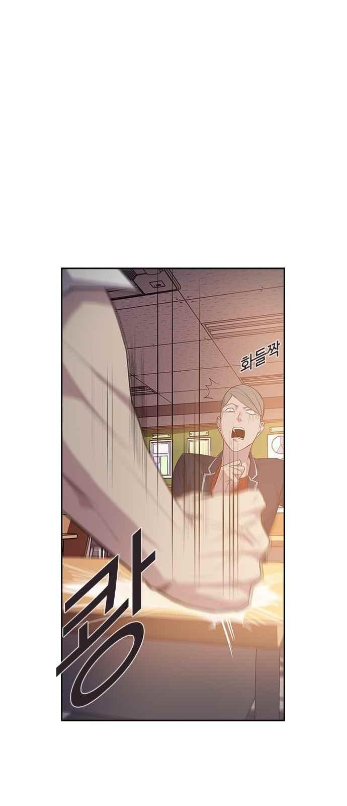 The World is Money and Power Ch.13 p41