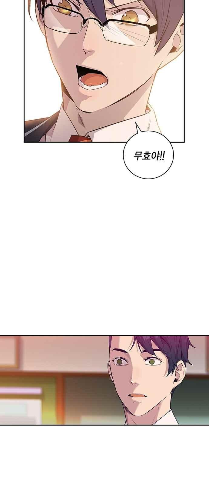 The World is Money and Power Ch.13 p59