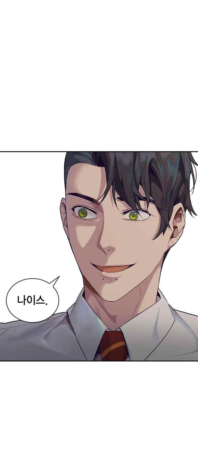 The World is Money and Power Ch.13 p60