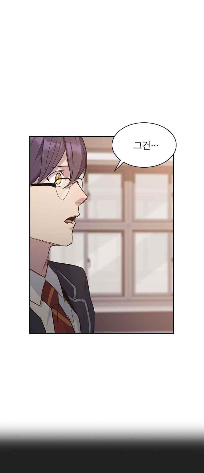 The World is Money and Power Ch.14 p20
