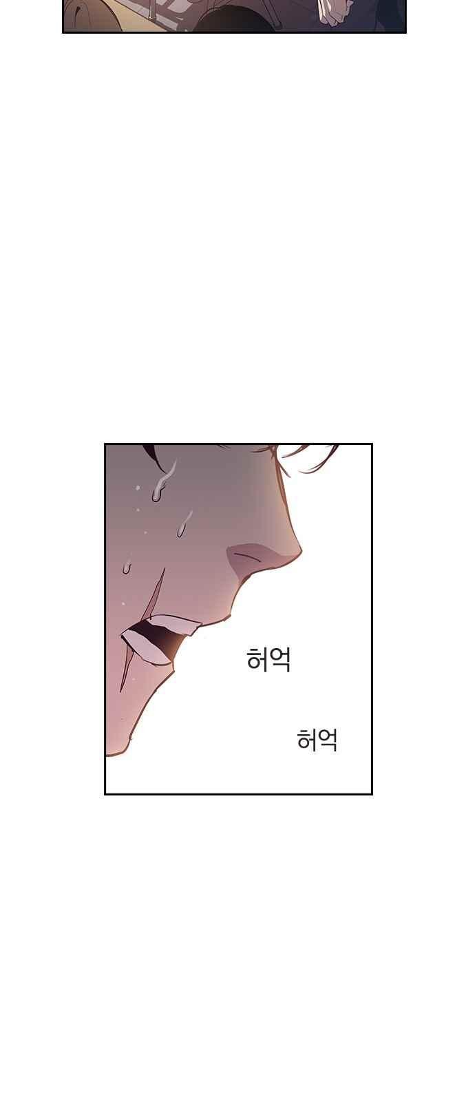 The World is Money and Power Ch.14 p38