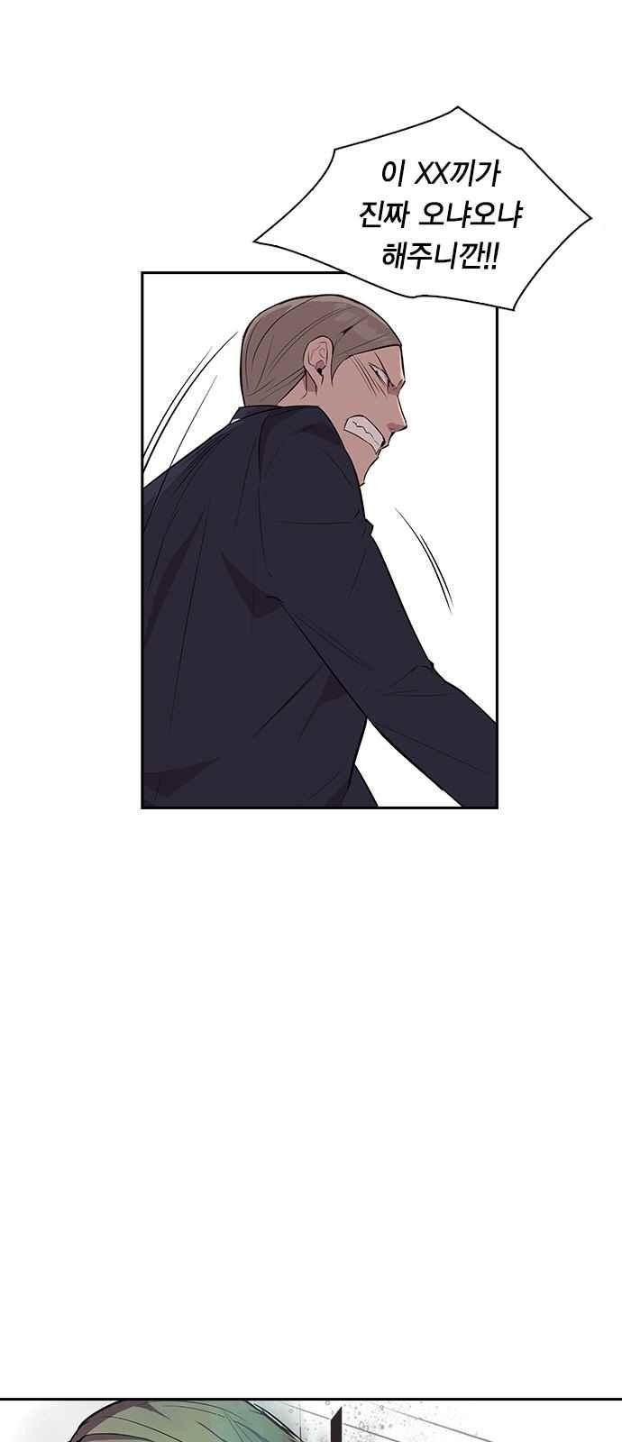 The World is Money and Power Ch.14 p4