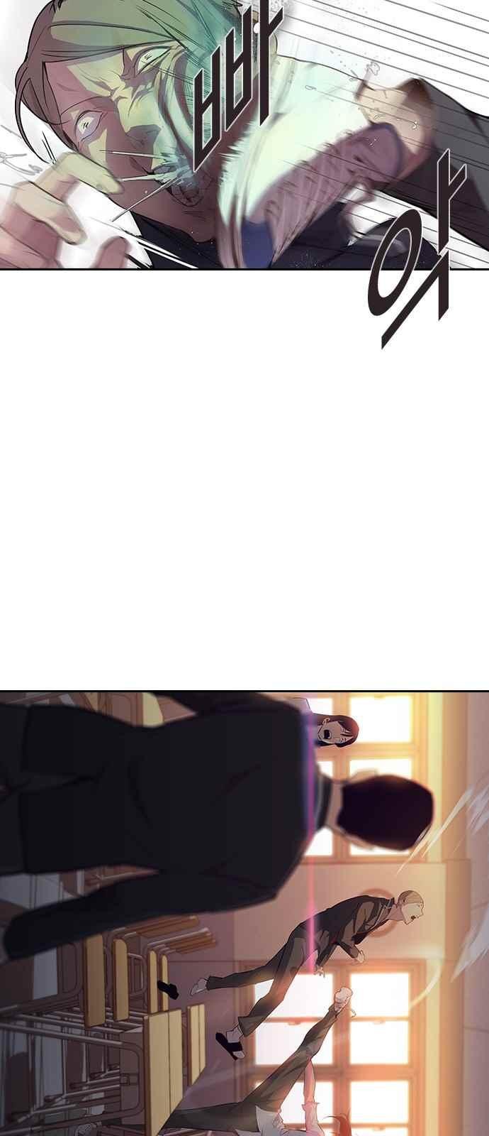 The World is Money and Power Ch.14 p5