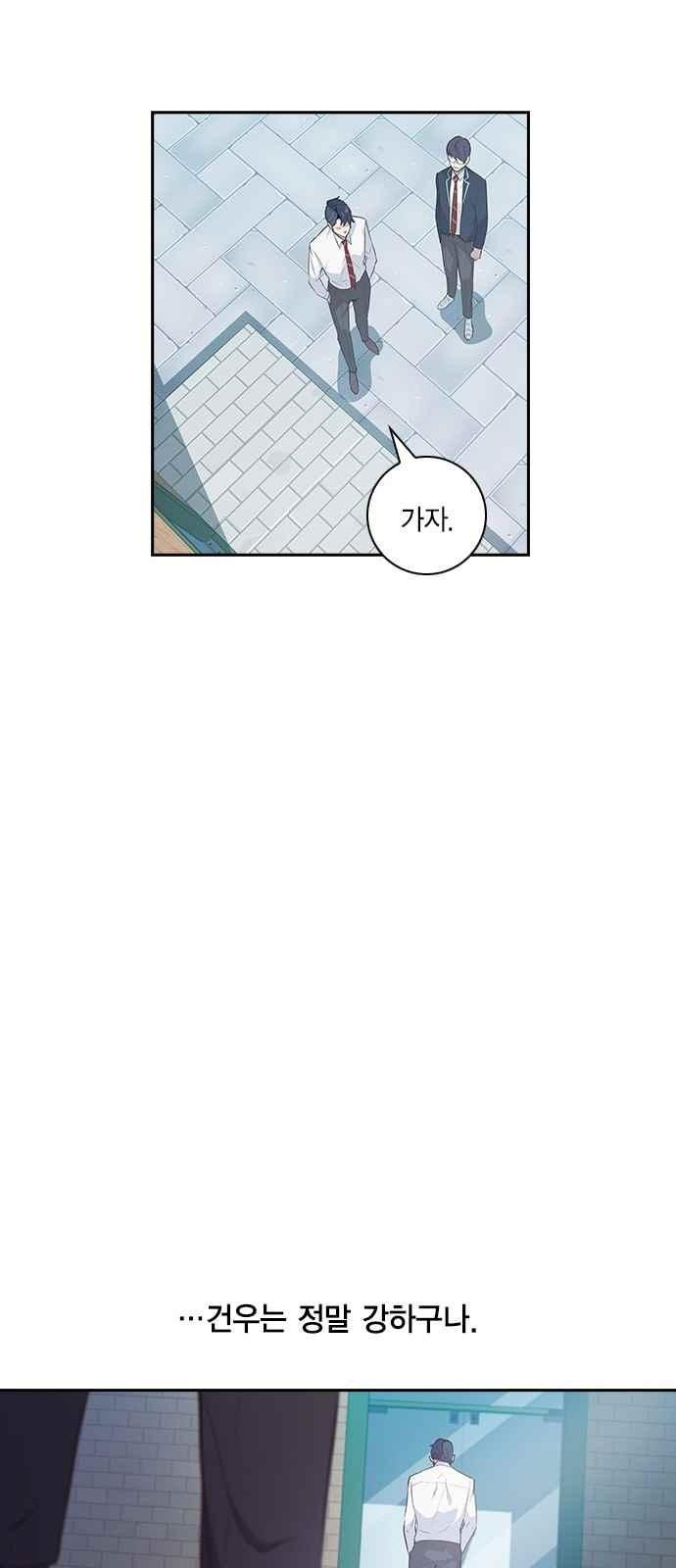 The World is Money and Power Ch.15 p24