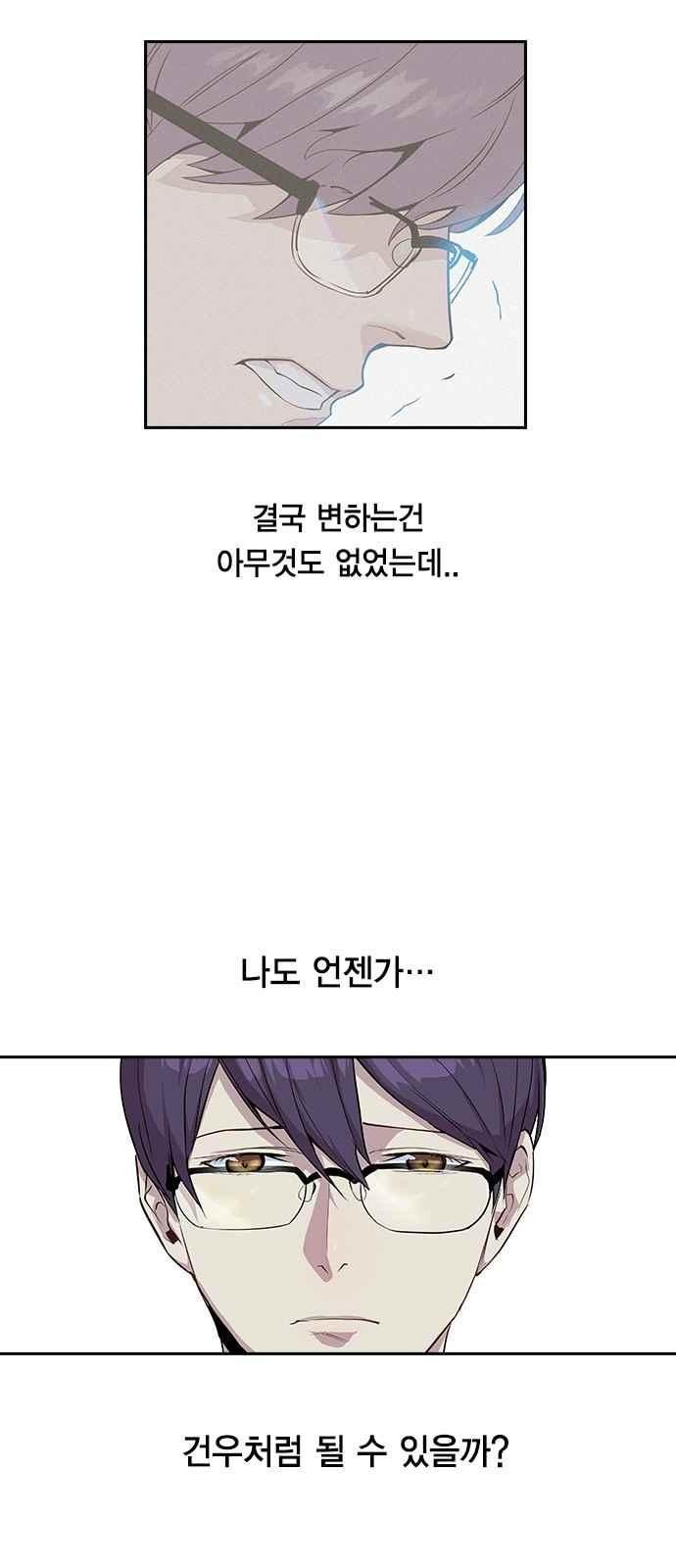 The World is Money and Power Ch.15 p26