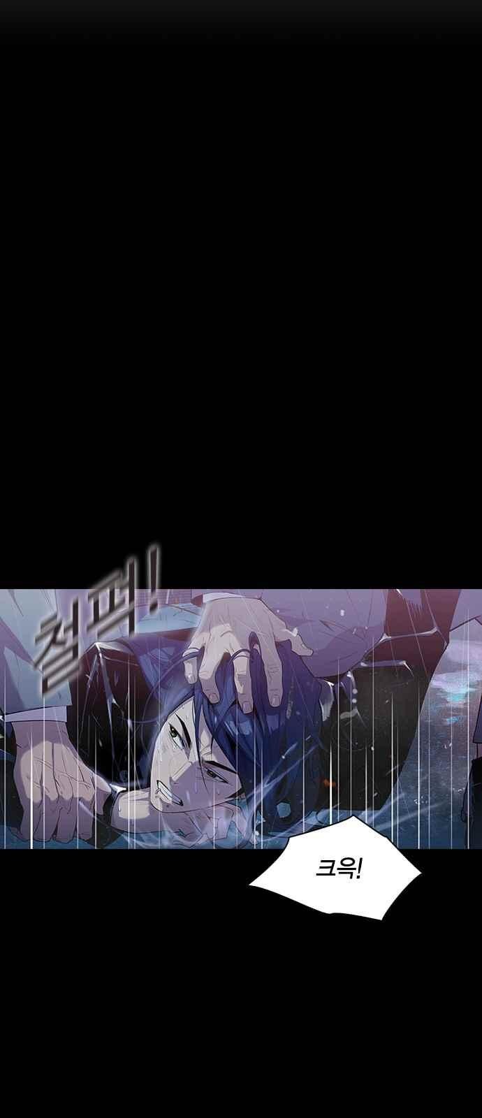 The World is Money and Power Ch.15 p39