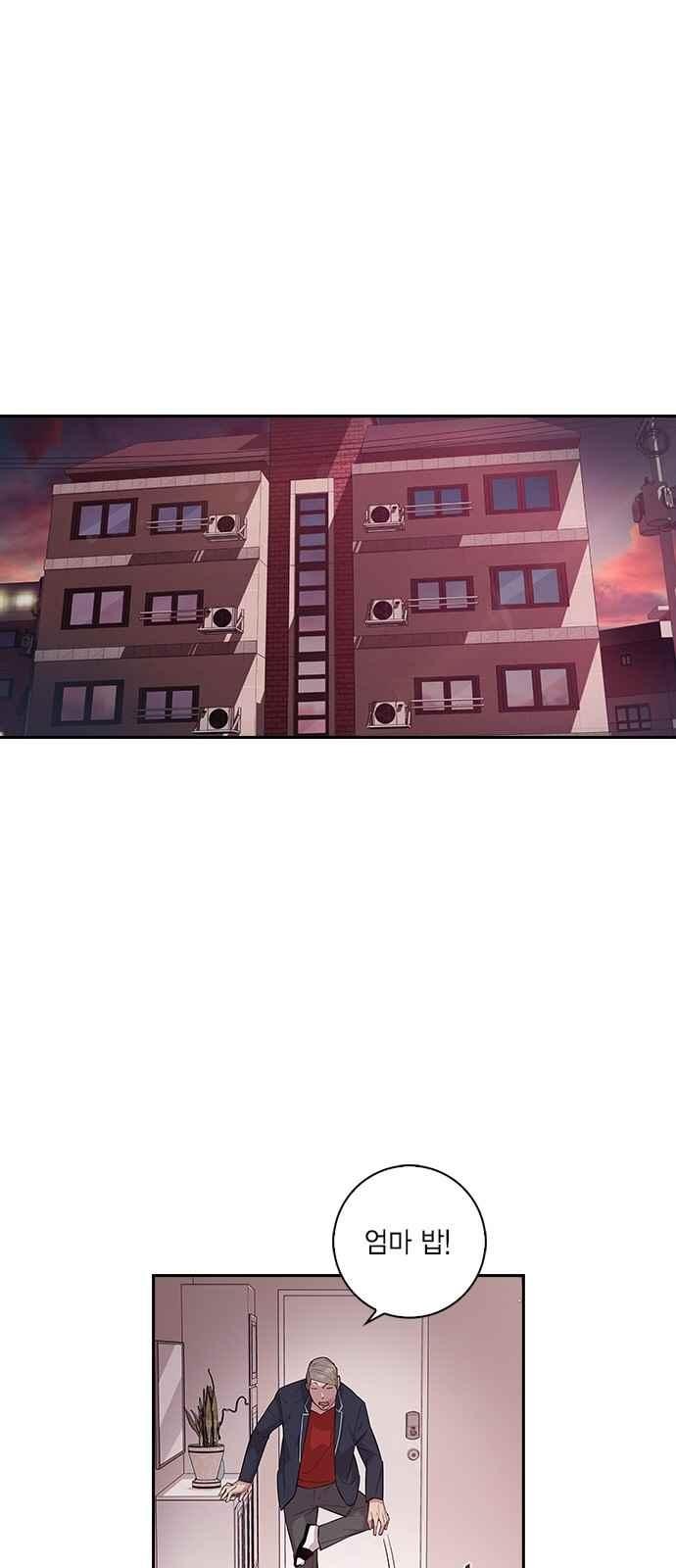 The World is Money and Power Ch.16 p1