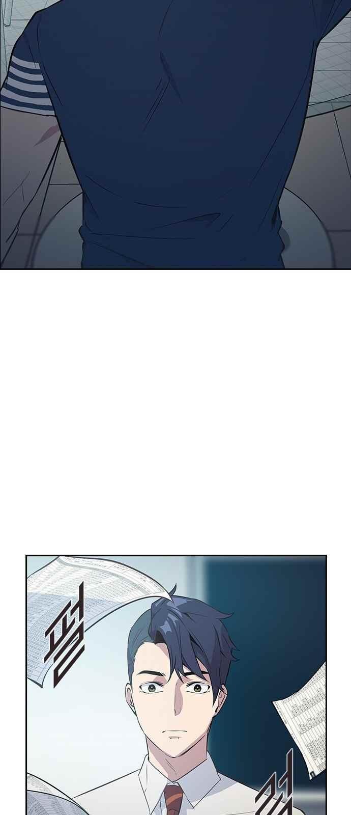 The World is Money and Power Ch.16 p27