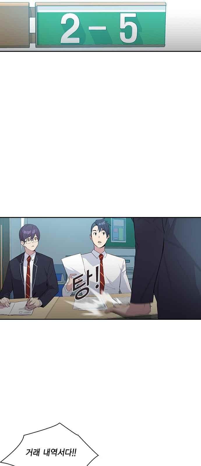 The World is Money and Power Ch.16 p9