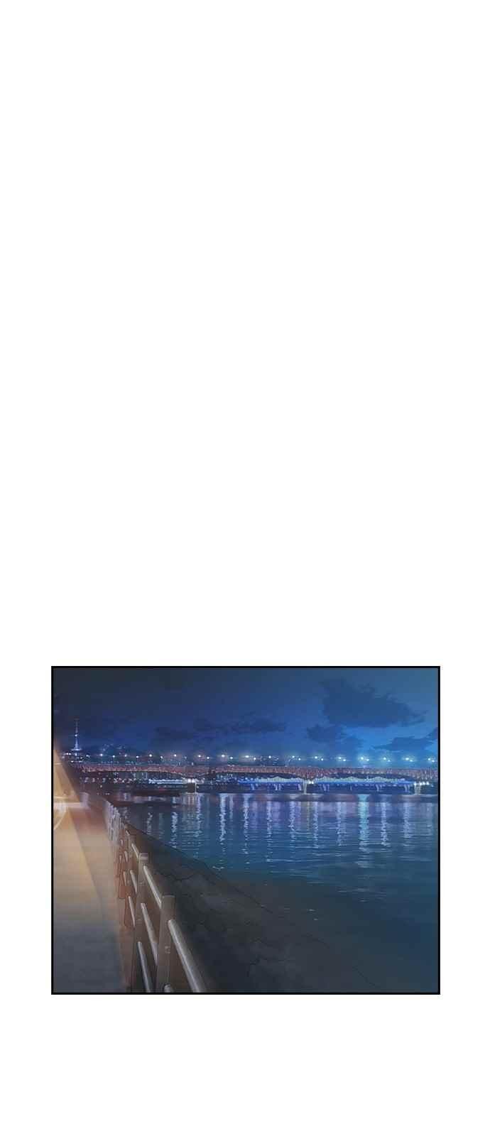 The World is Money and Power Ch.17 p38