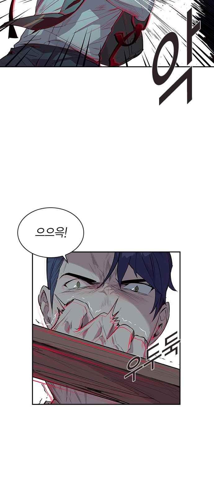 The World is Money and Power Ch.17 p5
