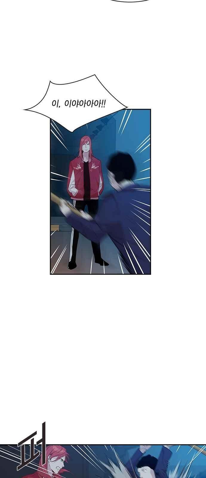 The World is Money and Power Ch.18 p14