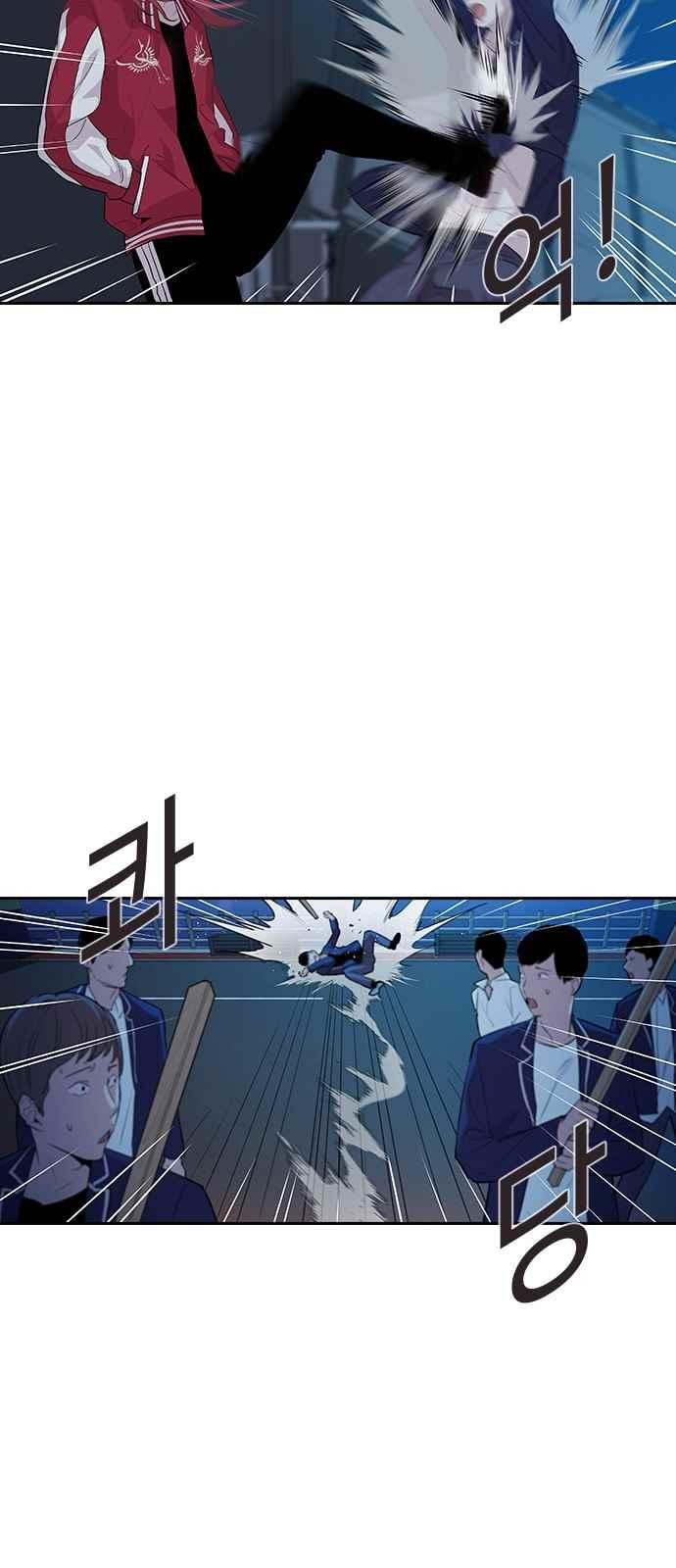 The World is Money and Power Ch.18 p15