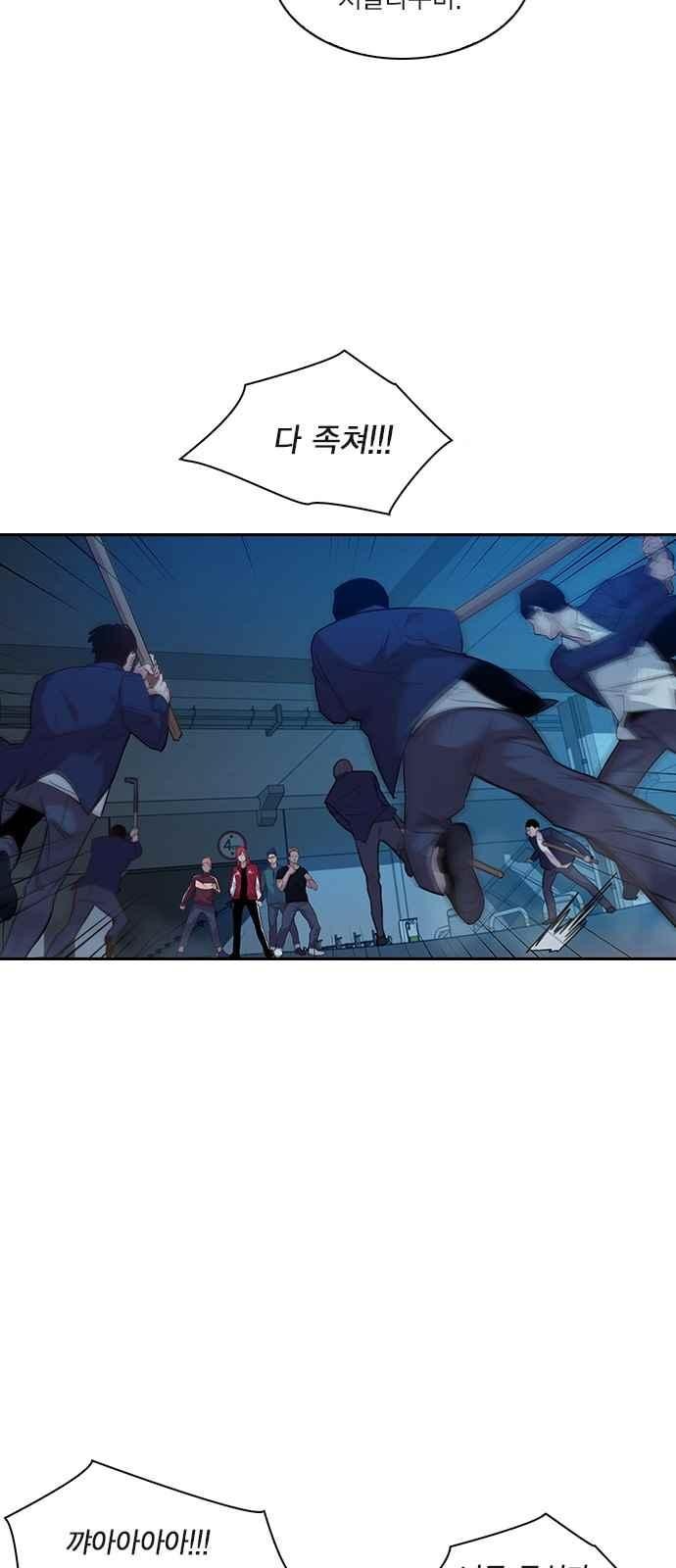 The World is Money and Power Ch.18 p22