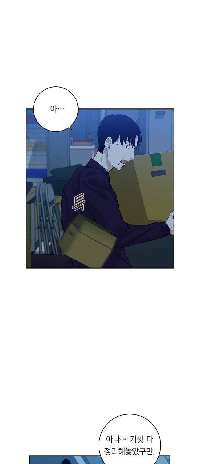 The World is Money and Power Ch.18 p29
