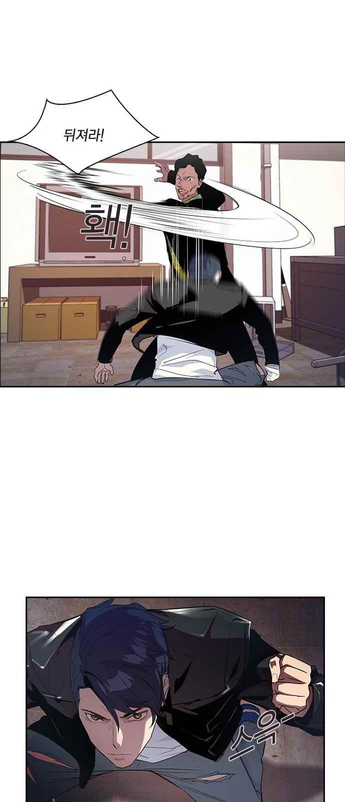 The World is Money and Power Ch.18 p33