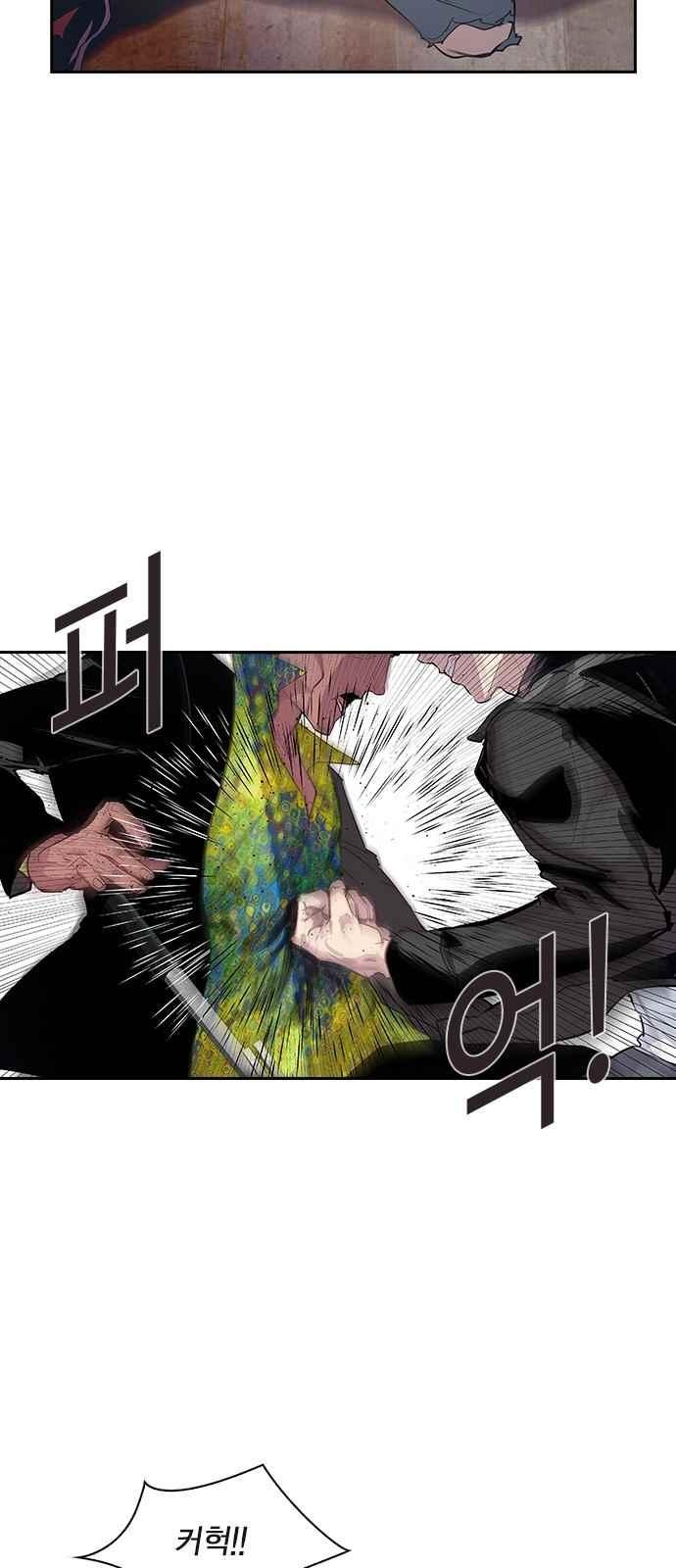 The World is Money and Power Ch.18 p34