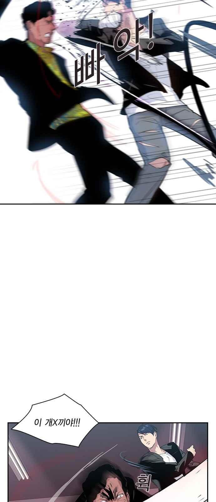 The World is Money and Power Ch.18 p37