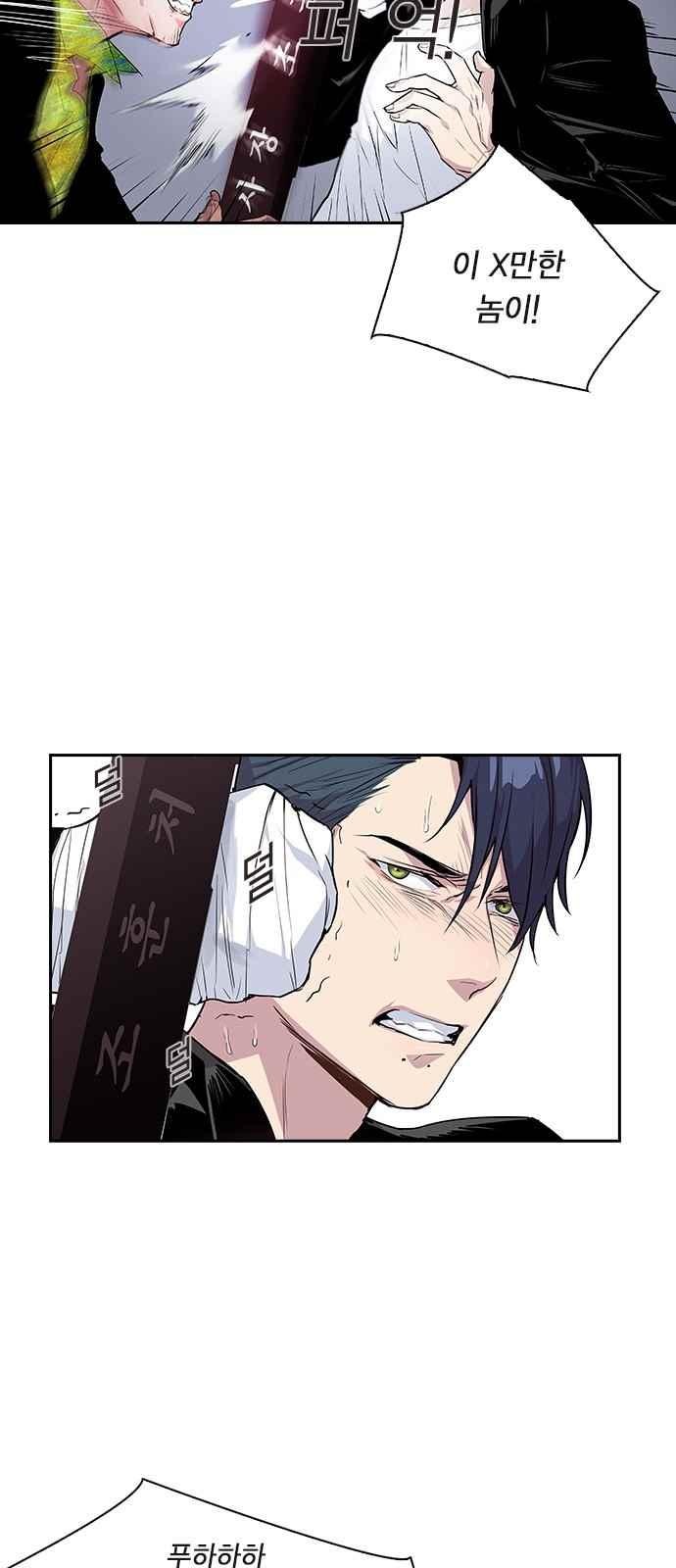 The World is Money and Power Ch.18 p41