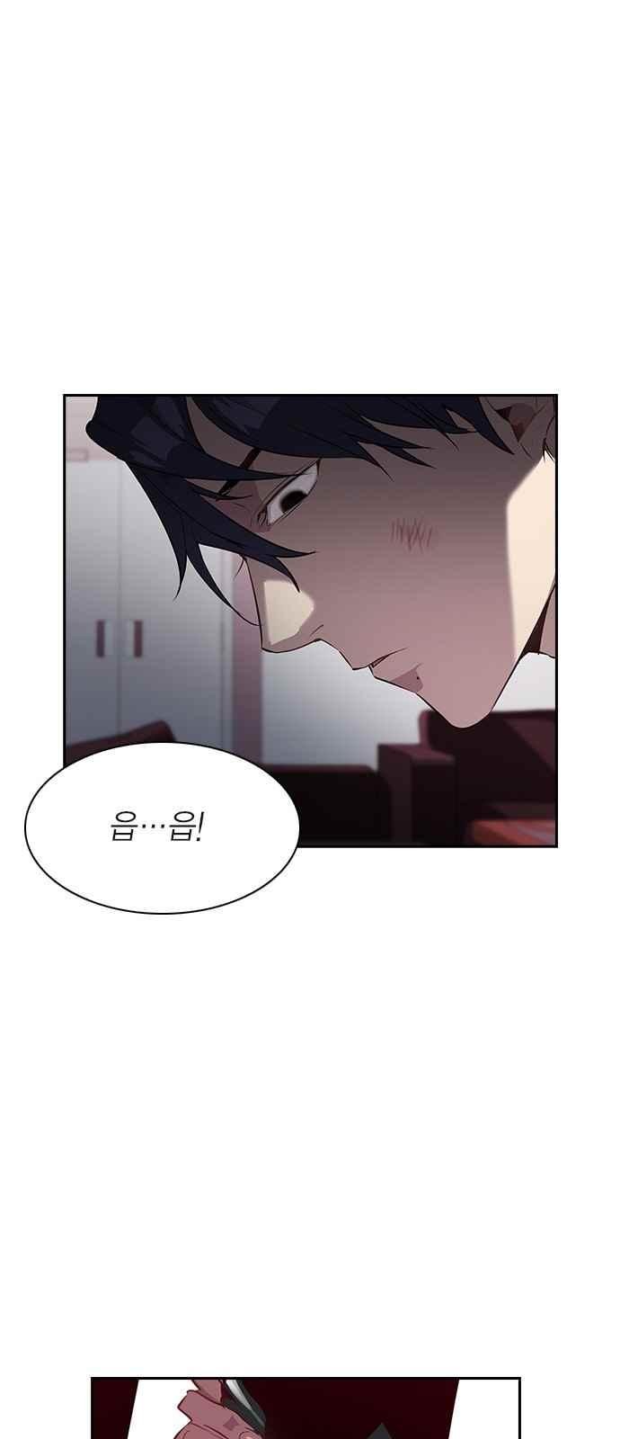 The World is Money and Power Ch.19 p10