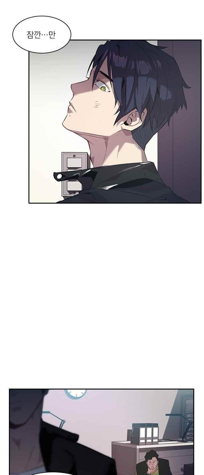 The World is Money and Power Ch.19 p19