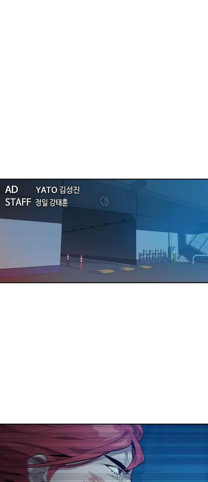 The World is Money and Power Ch.19 p24