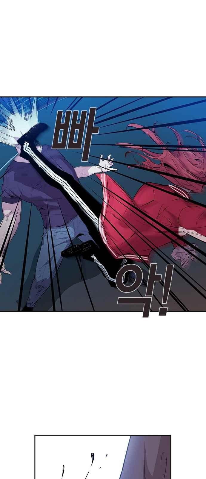 The World is Money and Power Ch.19 p26