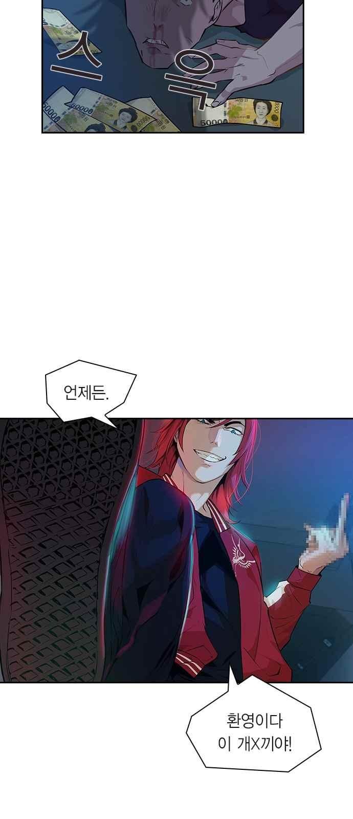 The World is Money and Power Ch.19 p34