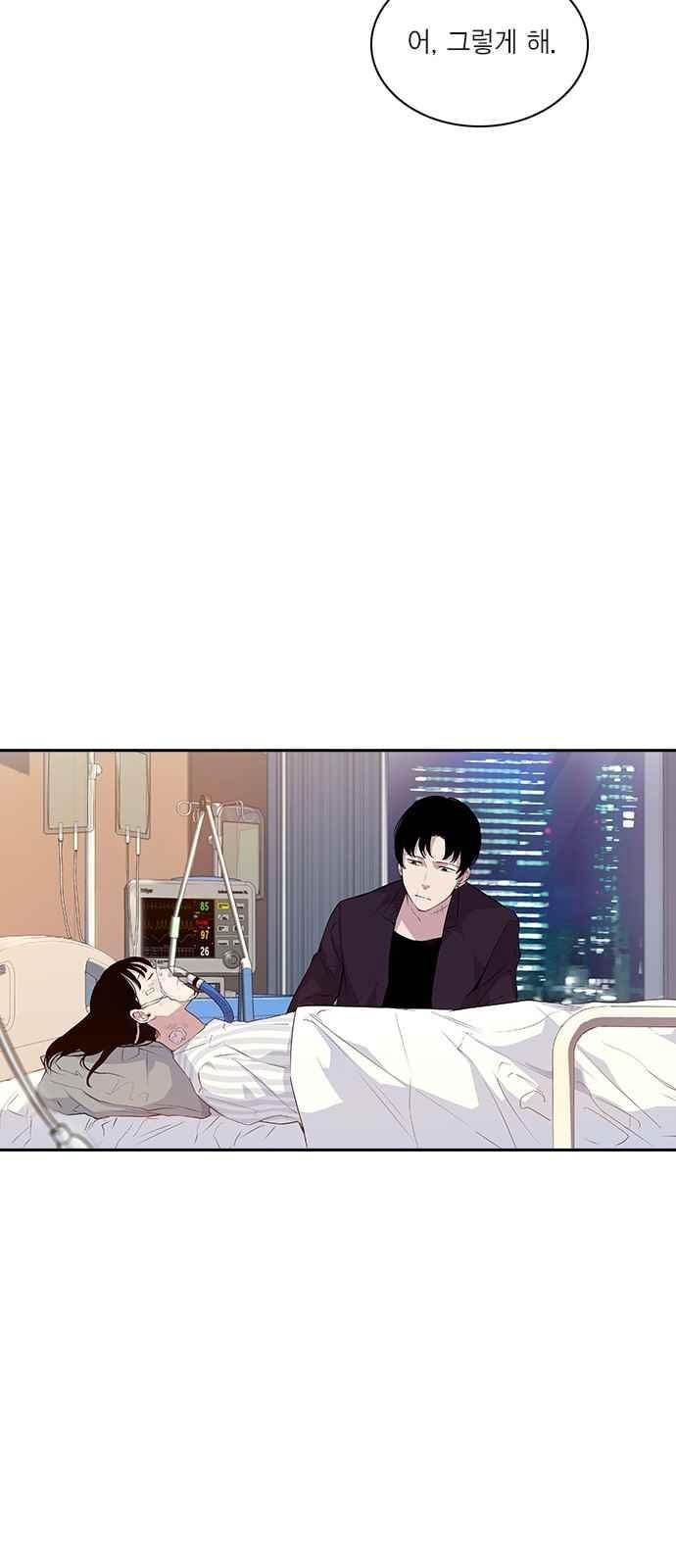 The World is Money and Power Ch.19 p39