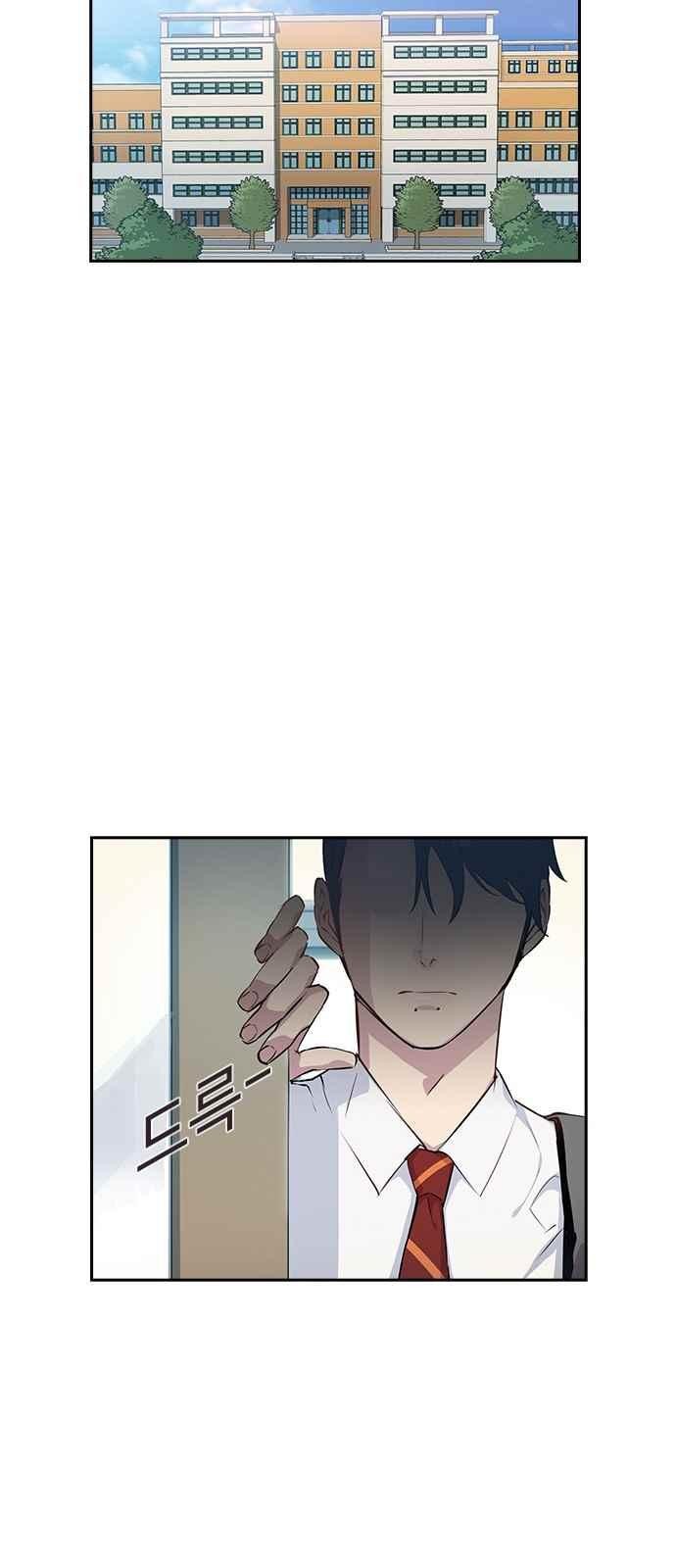 The World is Money and Power Ch.19 p42