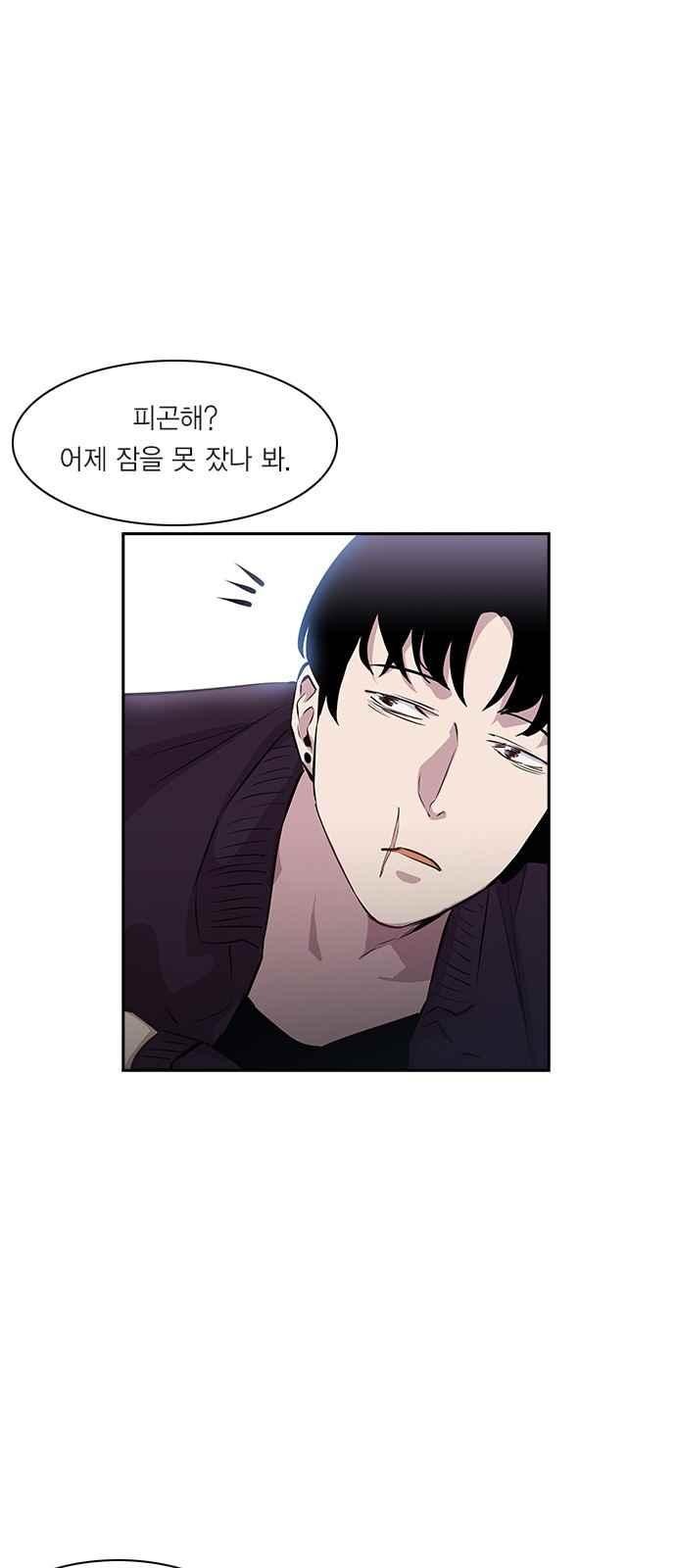 The World is Money and Power Ch.19 p45