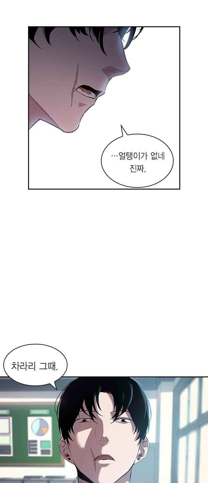 The World is Money and Power Ch.19 p50