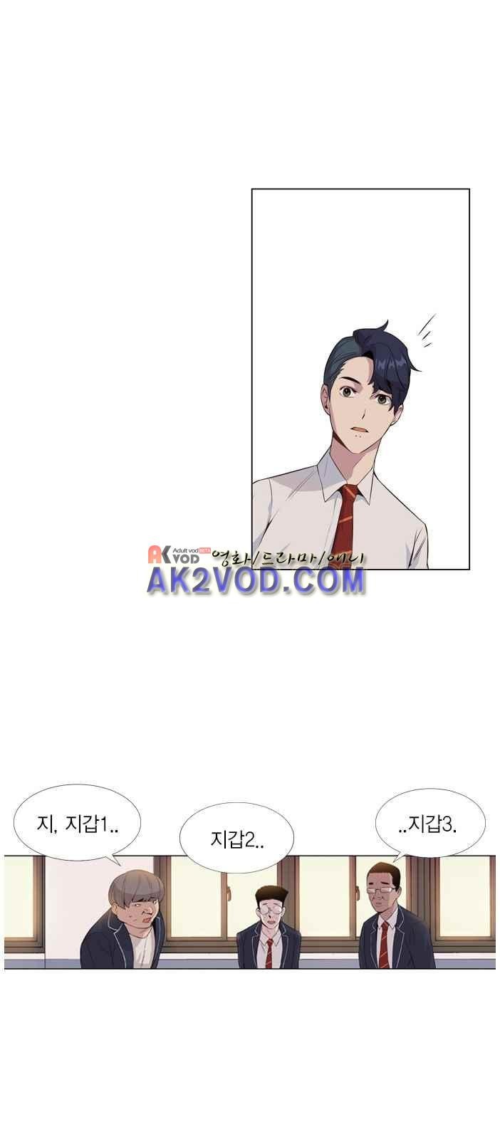 The World is Money and Power Ch.2 p16