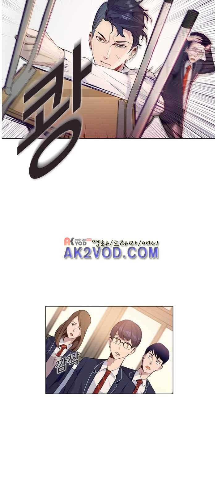 The World is Money and Power Ch.2 p24