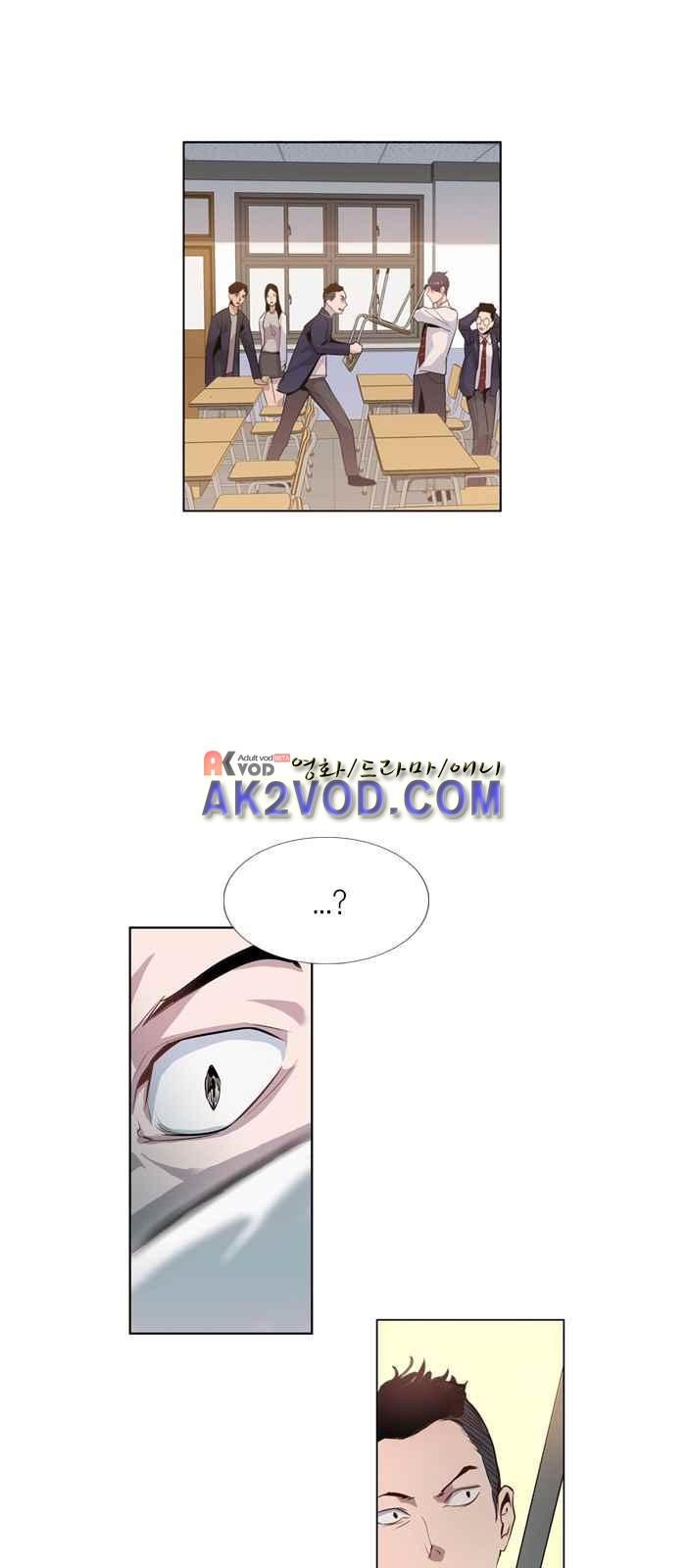 The World is Money and Power Ch.2 p25