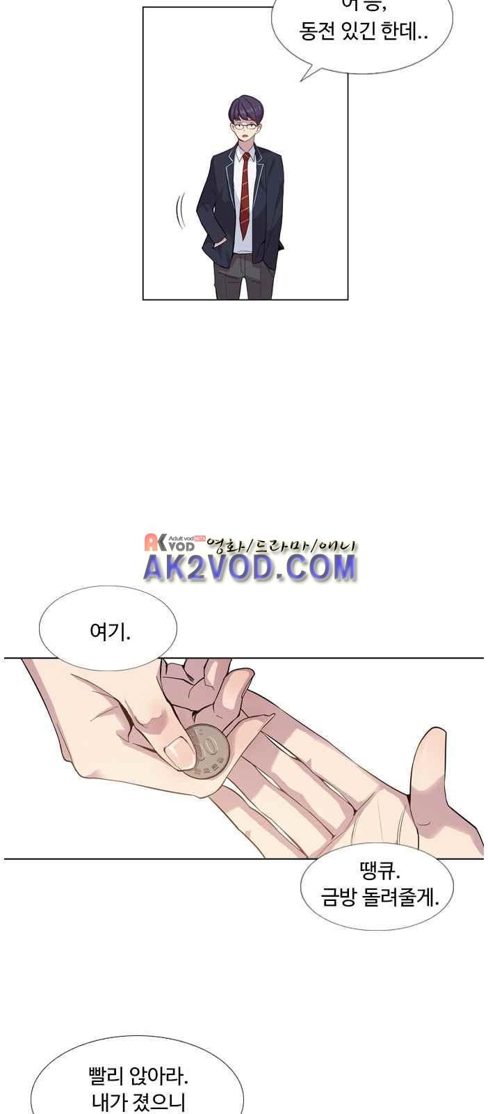 The World is Money and Power Ch.2 p32