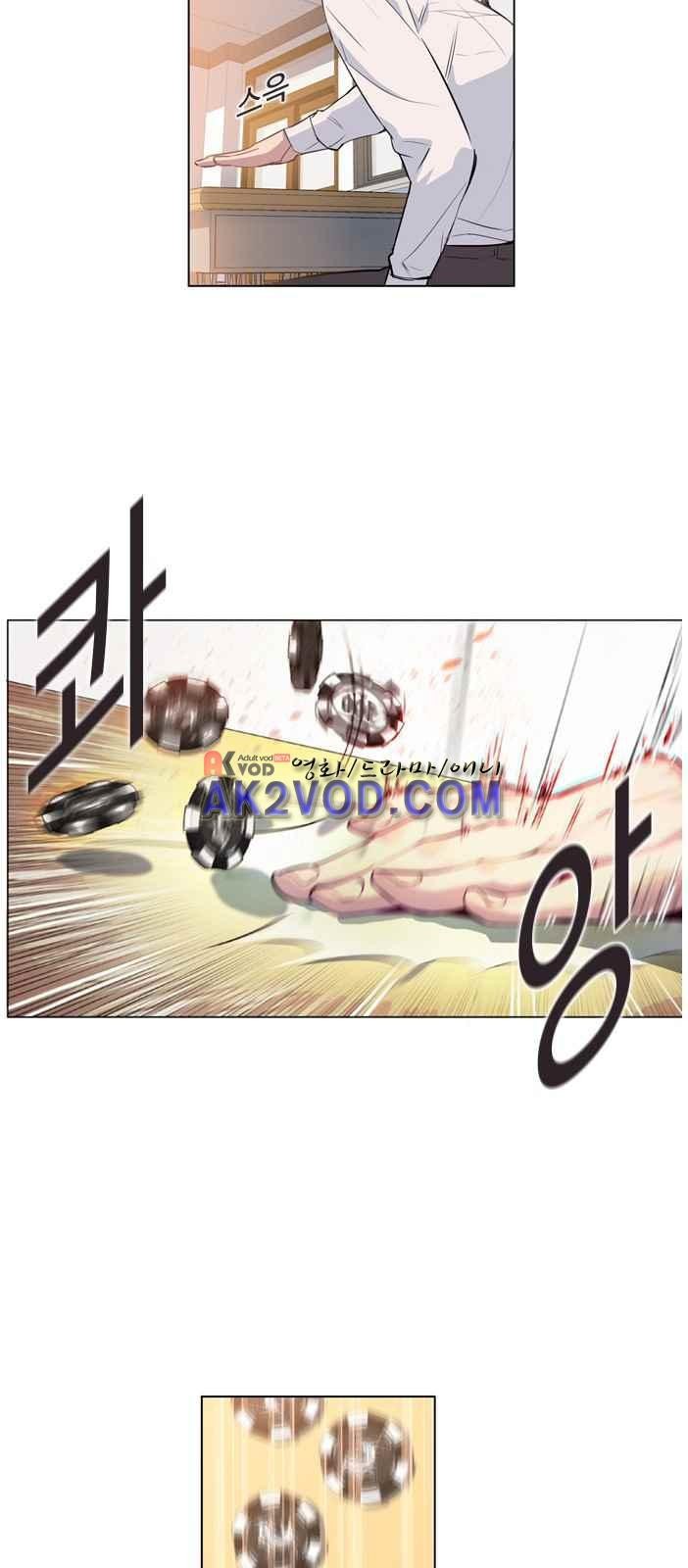The World is Money and Power Ch.2 p35